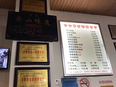 -豆相识•九九豆腐脑(牛咡桥店)