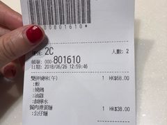 账单-太兴烧味餐厅(宝明大厦店)