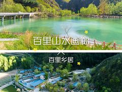 -百里山水画廊