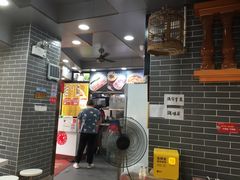 -银记肠粉(文昌北路店)