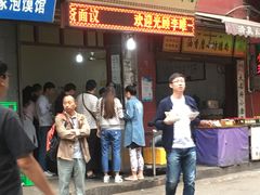 门面-清真李唯一优质肉丸糊辣汤