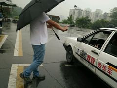 -乔森驾校(杨家坪总校)