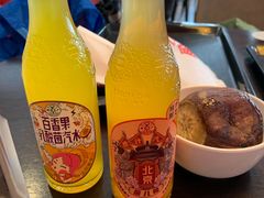 -阿那亚第一食堂 Cafeteria 1