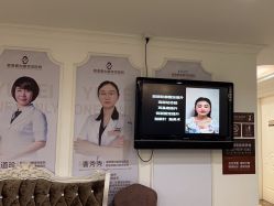-顺德壹加壹美容医院