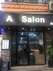 点击看大图 -A Hair Salon