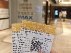 -英皇电影城(英皇集团中心IMAX店)