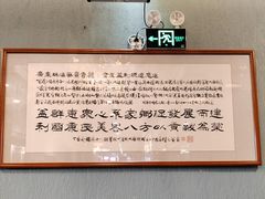 -益利大酒楼(井岸店)