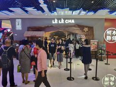 门面-LELECHA乐乐茶(上海五角场万达广场店)