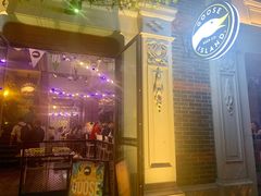 -Goose Island Brewhouse鹅岛精酿啤酒酿造工坊餐厅