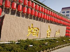 -烟台山景区