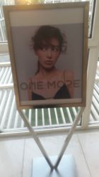 -ONE MORE变画