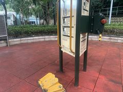 -香港佐治五世纪念公园