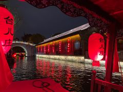 -朝花夕拾中餐厅(台儿庄古城复兴广场店)