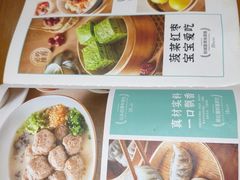 -如轩·海鲜砂锅粥·潮汕菜(沿江东路店)