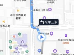 -中国银行(北京王府井支行)