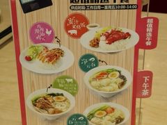 -避风塘(百联东郊店)