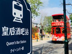 -赤坎·广东华侨国际旅游度假区