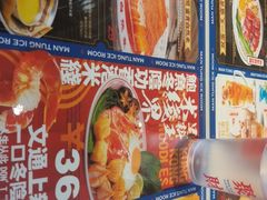 -文通冰室(东方宝泰店)