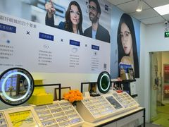 -天空之镜眼镜店蔡司依视路配镜授权零售店(望京颐堤港店)