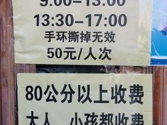 -团结湖公园