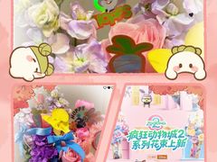 -美罗城