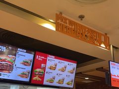 -汉堡王(西直门凯德MALL店)