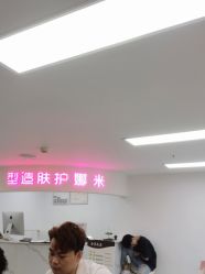 -米娜护肤造型