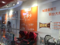 -新荟城(望京店)