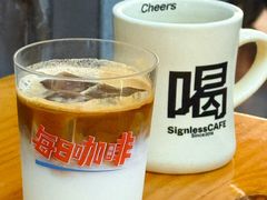 -无牌咖啡&酒馆