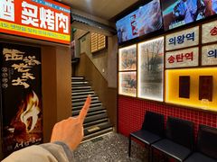 -西塔老太太泥炉烤肉(双井店)