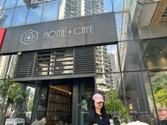 -Home Cafe(水榭春天店)