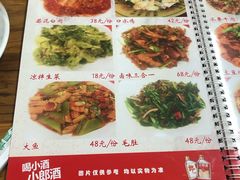 菜单-勇猛子川菜馆(新军路店)