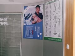 -爱侣宠医·鹦鹉专科·小型哺乳类·异宠专科(灵石路店)