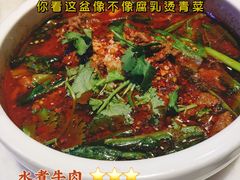 水煮肉片-绿茶餐厅(城西银泰城店)