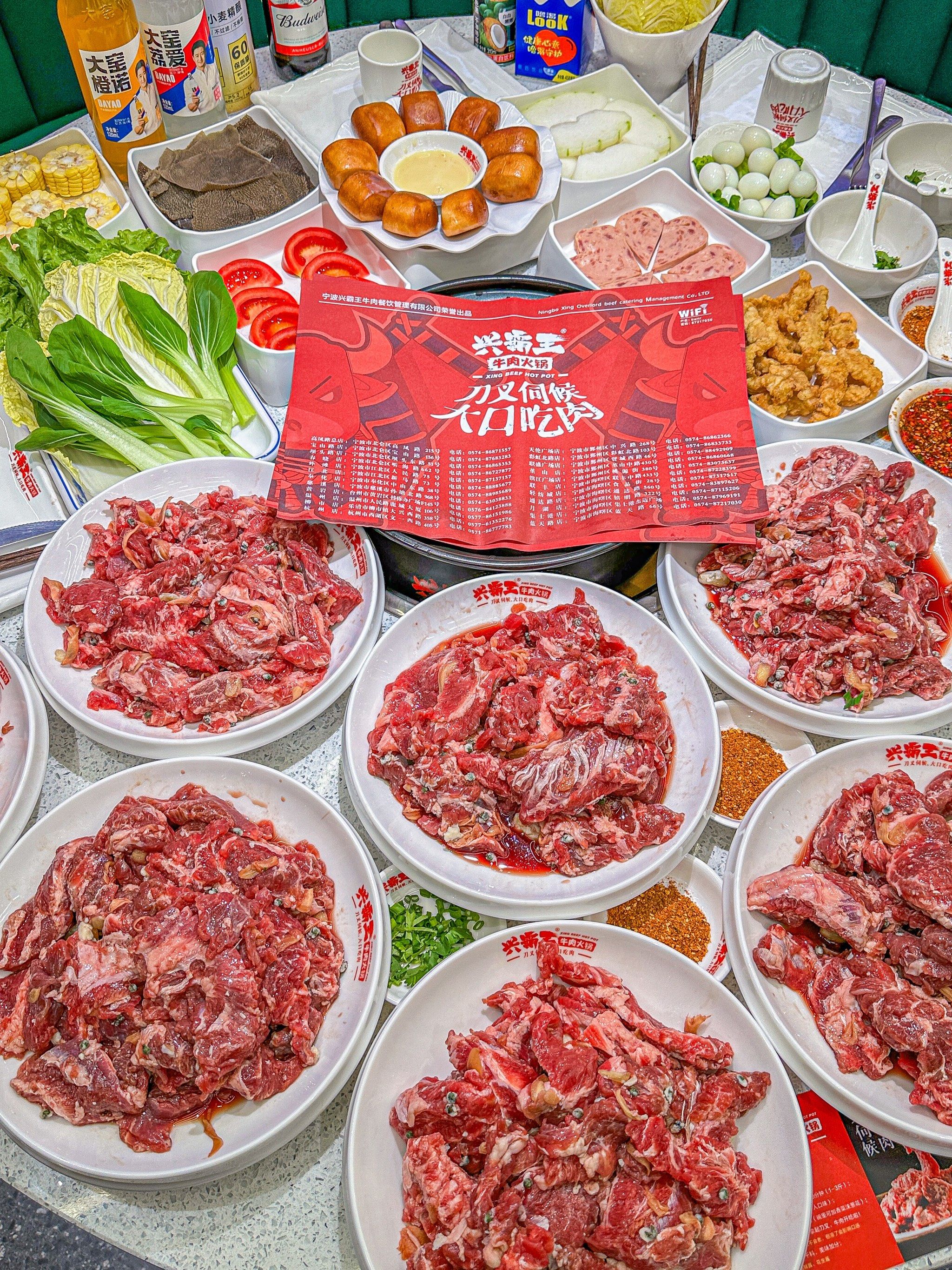 绍兴也有了!宁波排队王🔥 兴霸王牛肉