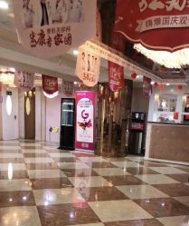 点击看大图 -上海宏康医院·医疗美容科