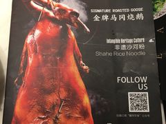 -岭南真味·匠心粤菜(K11店)