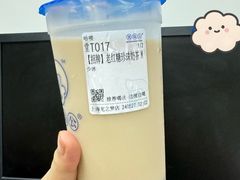 -煲珠公·老红糖珍珠奶茶(长宁龙之梦店)