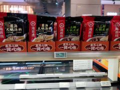 -盒马鲜生(宝地店)