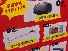 -北京华联购物中心(天通苑店)