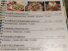 菜单-美思塔西餐厅.咖啡(新街口店)