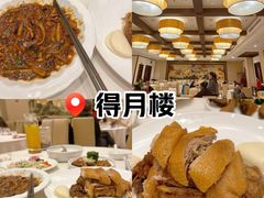 -得月楼·省级非遗·传统苏帮菜(观前店)