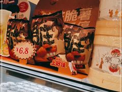 零售区-LELECHA乐乐茶(上海五角场万达广场店)