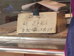 -小李烧鸡(西北角总店)