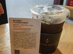 -星巴克(深圳软件园产业基地店)
