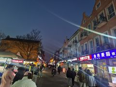 -荷兰街