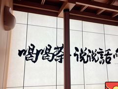 -茶话弄(中贸广场店)