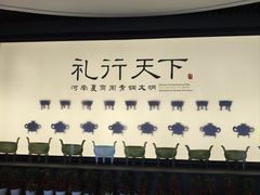 -浙江省博物馆(孤山馆区)