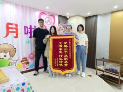 点击看大图 -国际月月生母婴月子中心(旗舰店)