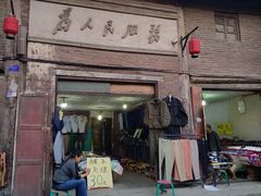 -韩城古城